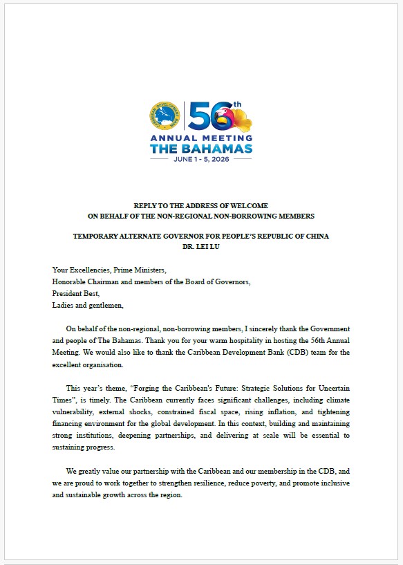Cover page of reply to address for the 56th Board of Governors Meeting