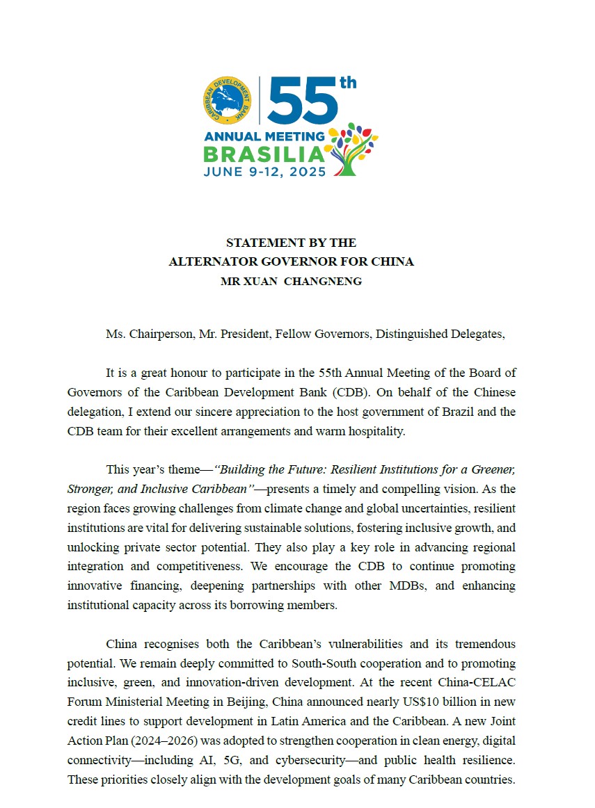 text based document cover